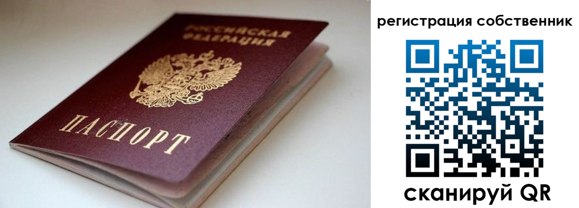 форма 3 в Лисках